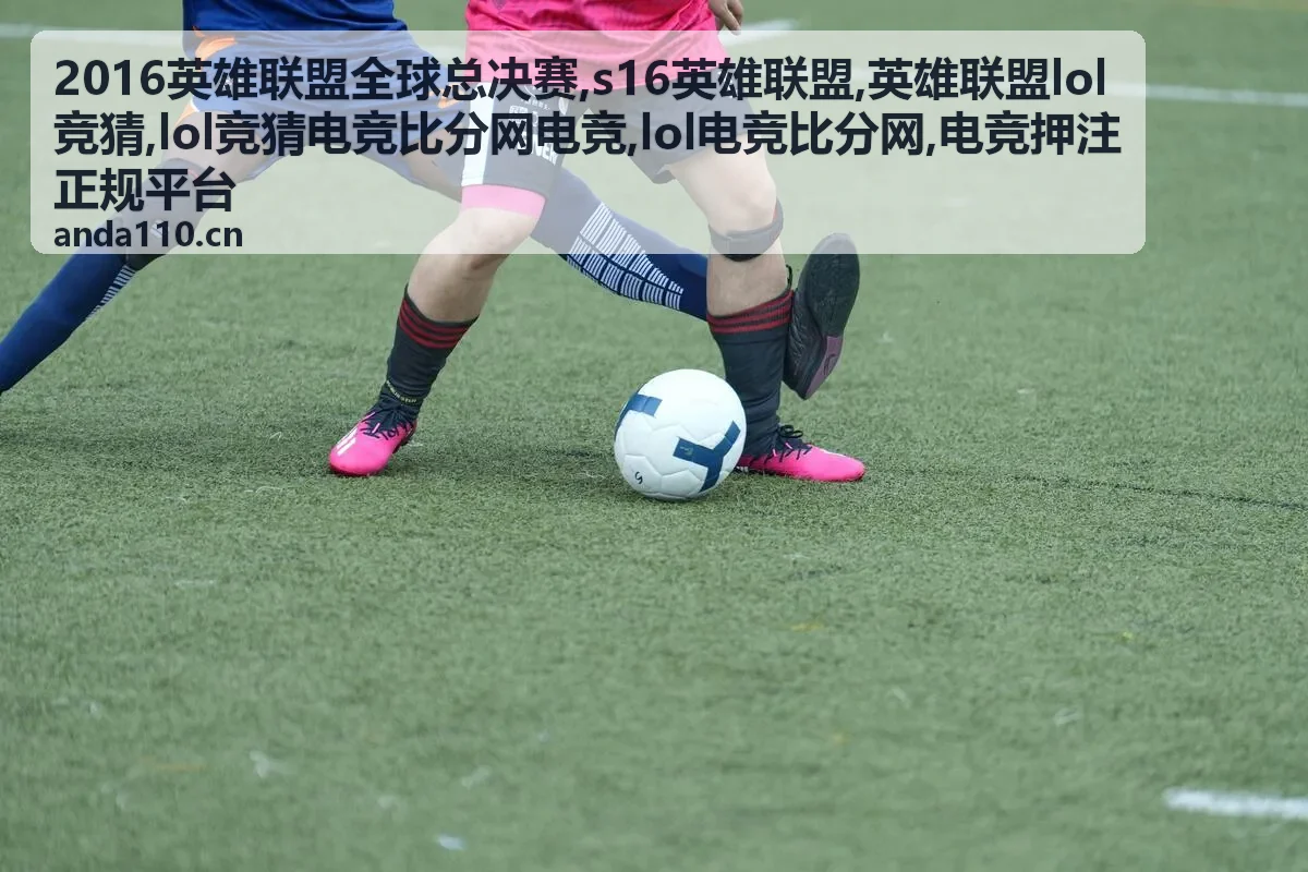 lol电竞比分网赛事封面图